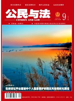 公民与法·审判版